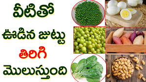 Perfect for slow hair growth, inelastic hair, tangled dull hair, etc. What Nagarjuna Did To Regrow His Hair On Bald Head Latest Telugu Movie News 70mm Telugu Movie By 70mm Telugu Movie