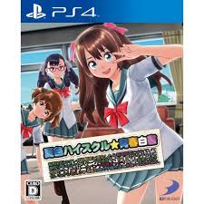 Ver guía de descarga de juegos. 18 5 Videojuegos Japoneses Pervertidos Y Controvertidos The Gaming House Amino