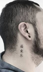Small Tattoo For Men In 2020 Small Tattoos For Guys Neck Tattoo For Guys Simple Neck Tattoos