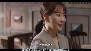 get revenge ซับไทย korean drama