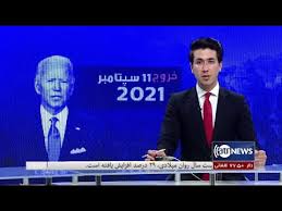 داعش پس از ترک عراق و سوریه اکنون در چندین منطقه افغانستان حضور نظامی خود را اثبات کرده و در حال استخدام نوجوانان افغان و آموزش آن ها است. Ariana News 8pm News 14 April 2021 Ø¢Ø±ÛŒØ§Ù†Ø§ Ù†ÛŒÙˆØ² Ø®Ø¨Ø±Ù‡Ø§ÛŒ Ø¯Ø±ÛŒ Û²ÛµØ­Ù…Ù„ Û±Û´Û°Û° Youtube