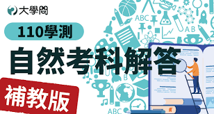 2018.05.17 今天來分享我的四模作文 當時想不到什麼很厲害很深的立意 當我立意取材不夠特別的時候 我就會有意識的在文字優美程度. Mexodk9pt5cvlm