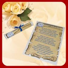 La 10, 20 sau chiar 45 de ani de când am părăsit liceul sau facultatea, un curs festiv şi o petrecere sunt ocazia perfectă să ne punem la. Invitatii Vezi Si Invitatii Botez Vezi Si Alte Invitatii Invitatii Absolvire Liceu Cod Ipb 4 Invitatie Personalizata Sub Forma De Papirus Lansata De Absolventi La Balul De Absolvire Cost 6 Lei Invitatie Personalizata Sub Forma De Papirus Lansata Cu Ocazia Petrecerii De