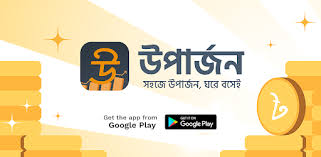 Check spelling or type a new query. Uparzon Rewards And Free Gift Cards Apps On Google Play