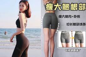 你也有大腿根部肉肉特別多的煩惱嗎 快跟著小紅書上瘋傳的10分鐘 毀滅式 瘦大腿操 來徹底根除大腿內外側 屁股下方的贅肉脂肪們吧 圖片來源 圖片來源 小紅書 im斯文姐 10分鐘毀滅式瘦大腿 in 2021 beauty hacks beauty fitness