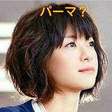 潮田玲子さんの髪型 ショートとボブ オーダの仕方 髪型 ボブヘア 髪 色