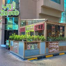 زاروب دبي شارع الشيخ زايد