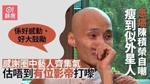 Include (or exclude) self posts. ä¼˜äº«èµ„è®¯ é™ˆç§¯è£ç™Œç»†èƒžæžé€Ÿæ‰©æ•£åŒ–ç–—æˆåŠŸçŽ‡ä»…4æˆ ä¸ªè‚ºæœ‰ä¸€åŠç™½æ™'
