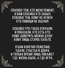 одноклассники моя страница вход на мою страницу добро пожаловать Glavnaya Stranica Druga Pravdivye Citaty Mudrye Citaty Vdohnovlyayushie Citaty