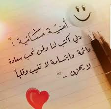 يهدى حبيبته 365 رسالة حب داخل برطمان. Ø±Ø³Ø§Ø¦Ù„ Ø§Ù„Ø­Ø¨ ÙˆØ§Ù„Ø¹Ø´Ù‚ Ø±Ø³Ø§Ø¦Ù„ ÙˆÙ„Ø§ Ø§Ø±ÙˆØ¹ Ø§Ø­Ø³Ø§Ø³ Ù†Ø§Ø¹Ù…