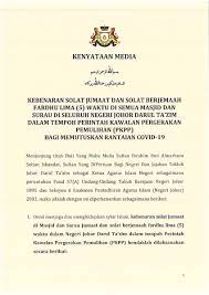 Waktu solat islam yang paling tepat di muar, johor malaysia waktu fajar hari ini 06:04 am, waktu zohor 01:24 pm, waktu asar 04:42 pm, waktu maghrib 07:26 pm & waktu isyak 08:36 pm. Waktu Solat Muar