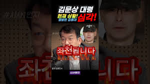[속보] 이재명 “국방부 장관, 이제 민간인이 맡는 게 바람직” - 클리앙
