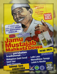 Belum diketahui dosis efektif yang aman dan. Jamu Mustajab Mahkota Dewa Plus Posts Facebook
