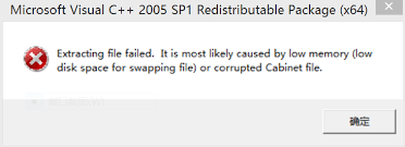 Maybe you would like to learn more about one of these? Trouble In Installing Microsoft Visual C 2005 Sp1 Microsoft Community