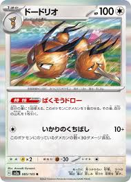 ポケモンカード