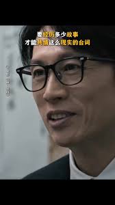 破地獄金句良言