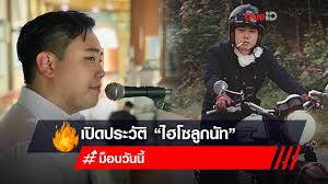 ลูกนัทรับคำท้า สิระ ไม่เชื่อตาบอด ใบรับรองแพทย์พร้อมแล้ว เจอกันหน้าสภา. à¹„à¸®à¹‚à¸‹à¸¥ à¸à¸™ à¸— à¸„ à¸­à¹ƒà¸„à¸£ à¸£ à¸ˆ à¸à¹„à¸®à¹‚à¸‹à¸¥ à¸à¸™ à¸— à¸˜à¸™ à¸•à¸– à¸˜à¸™à¸²à¸ à¸ˆà¸­à¸³à¸™à¸§à¸¢ à¹ƒà¸™à¸§ à¸™à¸— à¸ª à¸à¹€à¸ª à¸¢à¸•à¸²à¸«à¸™ à¸‡à¸‚ à¸²à¸‡ à¸«à¸¥ à¸‡à¸£ à¸§à¸¡à¸Š à¸¡à¸™ à¸¡