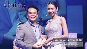 It operates in the wholesale trade industry. Optimo Thailand Archeiver S Nite 2016 Youtube