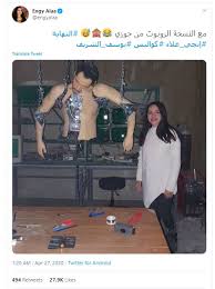 Maybe you would like to learn more about one of these? Ø¢ÙŠØªÙ† Ø¹Ø§Ù…Ø± ØªØ·Ù„Ø¨ Ù…Ù† Ø²ÙˆØ¬Ø© ÙŠÙˆØ³Ù Ø§Ù„Ø´Ø±ÙŠÙ Ø£Ù† ØªØµÙ†Ø¹ Ù„Ù‡Ø§ Ø±ÙˆØ¨ÙˆØªØ§ ÙŠØ´Ø¨Ù‡ Ø²ÙŠØ§Ø¯ ÙˆØ§Ù„Ø£Ø®ÙŠØ±Ø© ØªØ±Ø¯ Ù†Ø¬ÙˆÙ… Ø¥Ù Ø¥Ù…