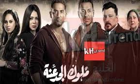 مسلسل ملوك الجدعنة, سيرفرات المشاهدة. J61r3vrdlqsqum