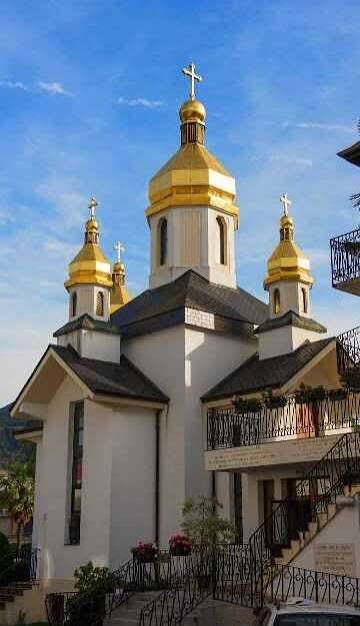 ÉGLISE CATHOLIQUE UKRAINIENNE (Lourdes) | Office de Tourisme de Lourdes