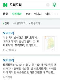 See more of 도리도리 잼잼 on facebook. Njhwvqmogx99em