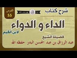 تحميل مسلسل القبضاي الجزء الثاني