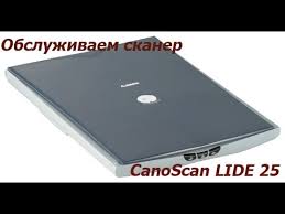 Le menu principal de l'utilitaire d'installation canoscan s'affiche. Obsluzhivaem Skaner Canoscan Lide 25 Youtube