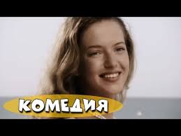 крокодил данди 1 фильм смотреть на русском полная версия Eho Greha Film 2017 Melodrama Youtube