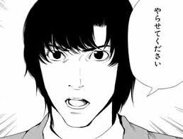 Touta Matsuda Death Note Wiki Fandom