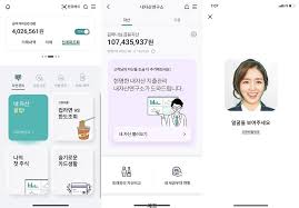 모두 그렇듯이 알고보면 너무 쉽습니다~. í•˜ë‚˜ì€í–‰ ì†¡ê¸ˆ íŽ¸í•œ ì•± ë‰´ í•˜ë‚˜ì›í ì¶œì‹œ ì€í–‰ ê¸ˆìœµ ê¸°ì‚¬ë³¸ë¬¸ íŒŒì´ë‚¸ì…œíˆ¬ë°ì´