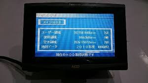 即決あり パナソニック Hddナビ Cn Hdx300d改 Cn Vx8200a仕様 2010年更新済み Vtr入力ハーネス付き の落札情報詳細 ヤフオク落札価格情報 オークフリー スマートフォン版