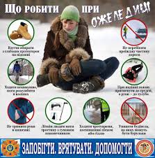 Скачати логотип департаменту освіти і науки, молоді та спорту кмда у векторному форматі (coreldraw). Koli Na Zemlyu Lyagaye Pershij Snig To Ce Departament Suspilnih Komunikacij Kmda Facebook