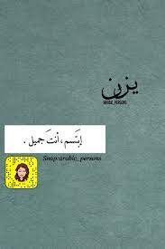 Pin On تصاميمي للأسماء اولاد