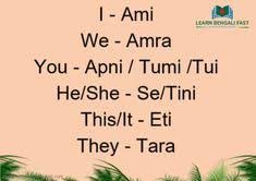 Learning Bangla 20 Ideas Bengali Bengali New Year Bangla Word