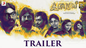 Pls join the social media campaign tomorrow 9 am onwards. Iraivi Trailer Review Cinemaglitz Com