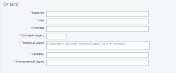 Быстрая регистрация правообладателя и вход в лк rosreestr через госуслуги для кадастрового инженера. Zhaloba V Rosreestr Na Dejstviya Registratora I Upravlyayushego