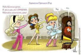 We did not find results for: Karmannye Princessy 31 40 Pikabu