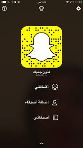 hand made اشغال يدويه فن فنون تقديم تقديمات تنسيق ديكور ضيافه رمضان سناب شات snapchat screenshot snapchat art