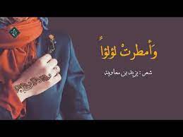 كتب عبيد الله بن زياد إلى يزيد بن معاوية يخبره بما حدث ويستشيره في شأن أبناء الحسين ونسائه، فلما بلغ الخبر إلى يزيد بن معاوية بكى وقال: Ù‚ØµÙŠØ¯Ø© ÙŠØ²ÙŠØ¯ Ø¨Ù† Ù…Ø¹Ø§ÙˆÙŠØ© Ø¨Ø¹Ø¯ Ù…Ù‚ØªÙ„ Ø§Ù„Ø­Ø³ÙŠÙ†