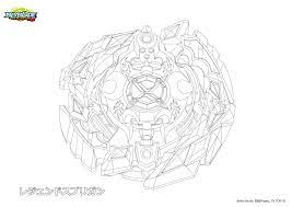 legend spriggan ぬり絵 ベイブレード アニメ 絵