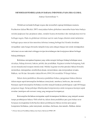 Squad, masih ingat apa itu yang dimaksud dengan pidato dan teks pidato? Http File Upi Edu Direktori Fpbs Jur Pend Bhs Dan Sastra Indonesia 196109101986031 Andoyo Sastromiharjo Mendedah Pembelajaran Bahasa Indonesia Pada Era Global Pdf