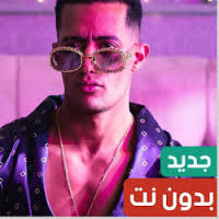 بدأ التمثيل في مسرح المدرسة، كما أشاد به الممثل المصري العالمي عمر الشريف وصرح إعلاميًا أنه اختاره ليكمل مسيرته الفنية. ØªØ­Ù…ÙŠÙ„ Ø§ØºØ§Ù†ÙŠ Ù…Ø­Ù…Ø¯ Ø±Ù…Ø¶Ø§Ù† 2021 Ø¬Ø¯ÙŠØ¯ Ø¨Ø¯ÙˆÙ† Ù†Øª Apk