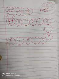 kreativekids class nursery topic hindi handmade worksheets facebook