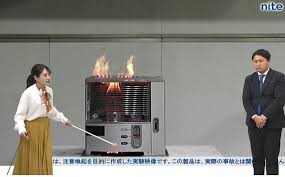 News source: Yahoo!ニュース