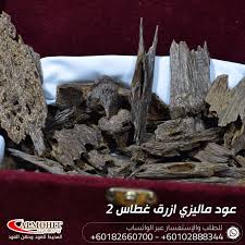 عود ماليزي ازرق غطاس ٢ Crafts Texture Arabi