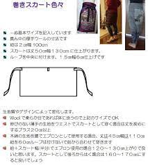 ボード 着物リメイク のピン