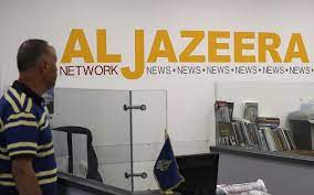 Israel news channel, the most comprehensive news network in israel. Israel Says It Plans To Close Al Jazeera S Offices The Times Of Israel