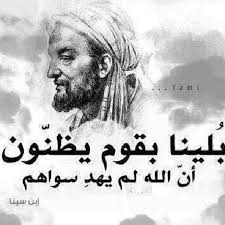 Instagram Photo By Ssalrashed صلاح الراشد Via Iconosquare Wisdom Quotes Life Arabic Quotes Wisdom Quotes