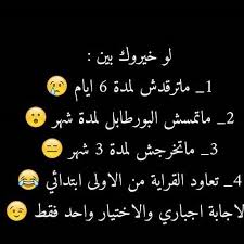 إشترك في صفحة هنا elkhadradz ربي يخليلك ميمتك إترك تعليق في صورة ا abonnee vous ici doctourmus